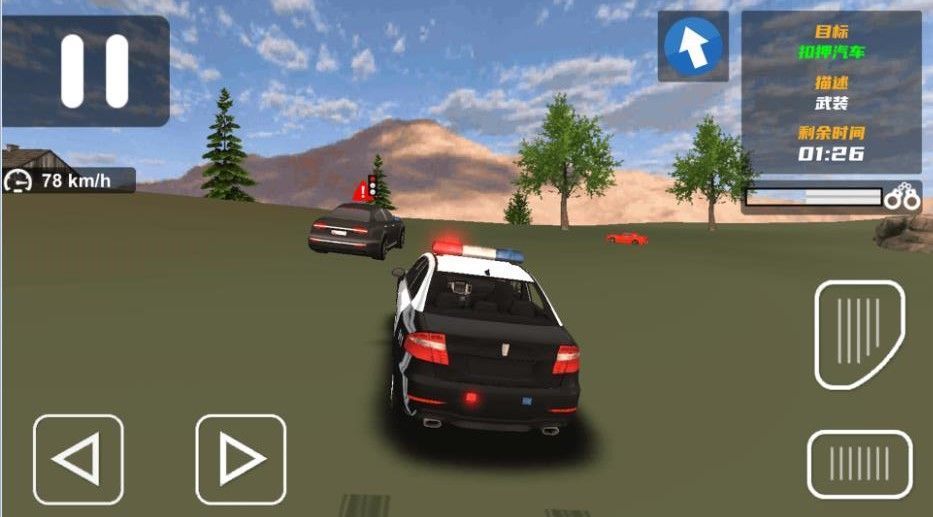 南宫NG28-极限警车狂飙最新版