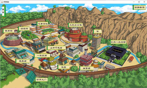 南宫NG28-火影之异族崛起 017c